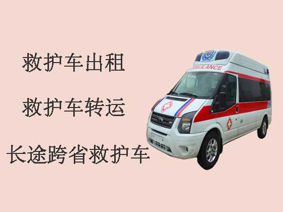 梧州救护车出租-长途跨省救护车